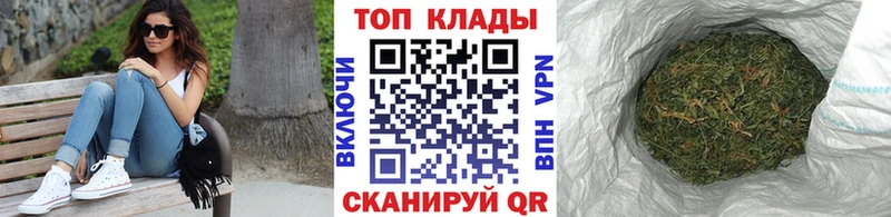 Купить наркотики сайты Крымск Амфетамин  Меф мяу мяу  Alpha PVP  Гашиш  КОКАИН  Каннабис 
