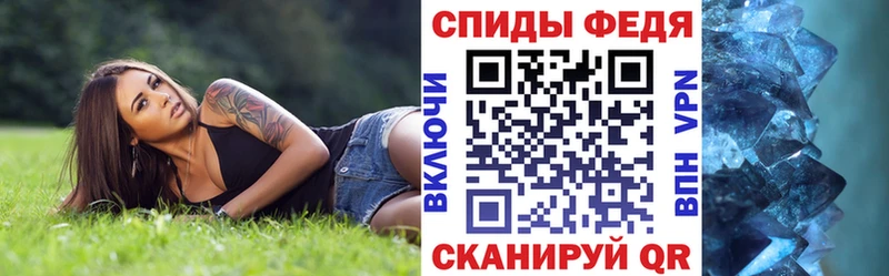 закладки Крымск АМФЕТАМИН 98%