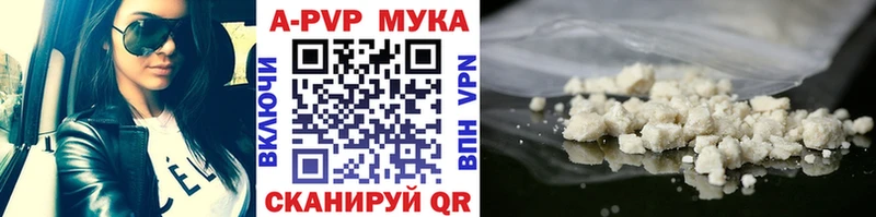 Alfa_PVP мука  это клад  Крымск 
