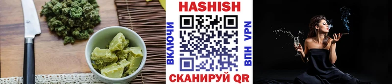 Еда ТГК марихуана  Крымск 