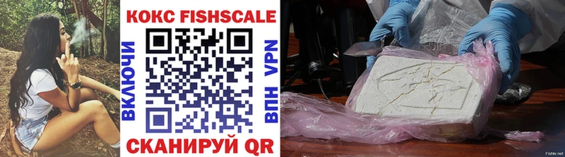 Cocaine 99%  Крымск 