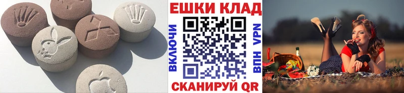 ЭКСТАЗИ TESLA  Крымск 