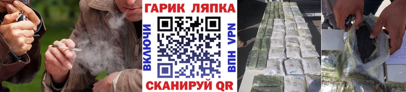 ГАШИШ Ice-O-Lator  где можно купить   Крымск 