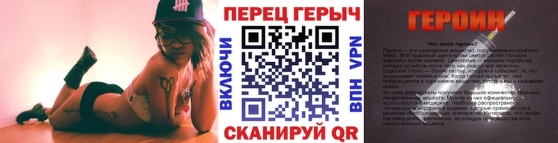 darknet клад  Крымск  ГЕРОИН герыч 