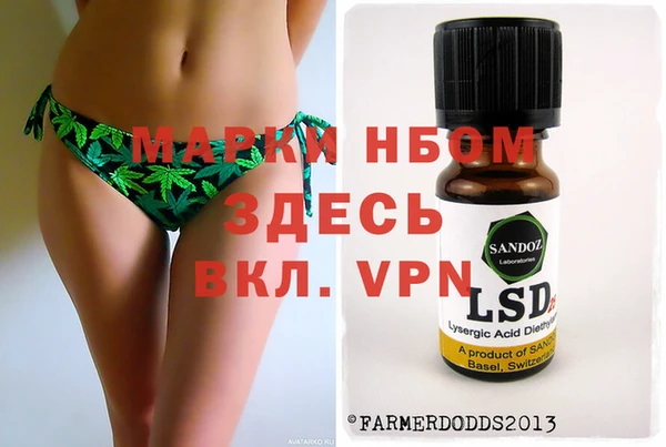 синтетический гашиш Алексеевка