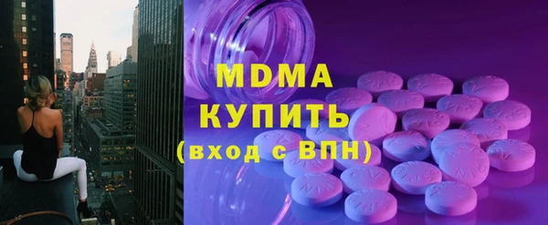 синтетический гашиш Алексеевка