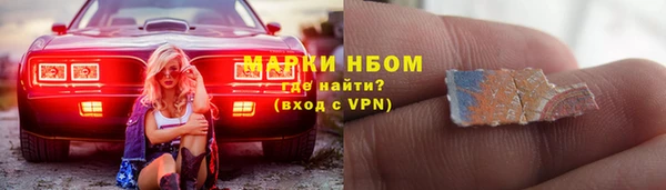синтетический гашиш Алексеевка