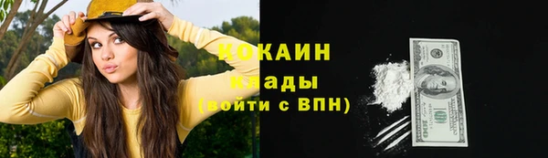 синтетический гашиш Алексеевка