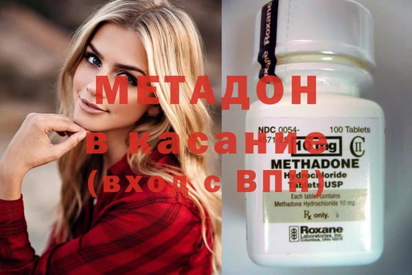 синтетический гашиш Алексеевка