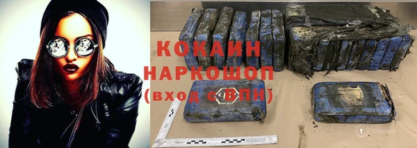 синтетический гашиш Алексеевка