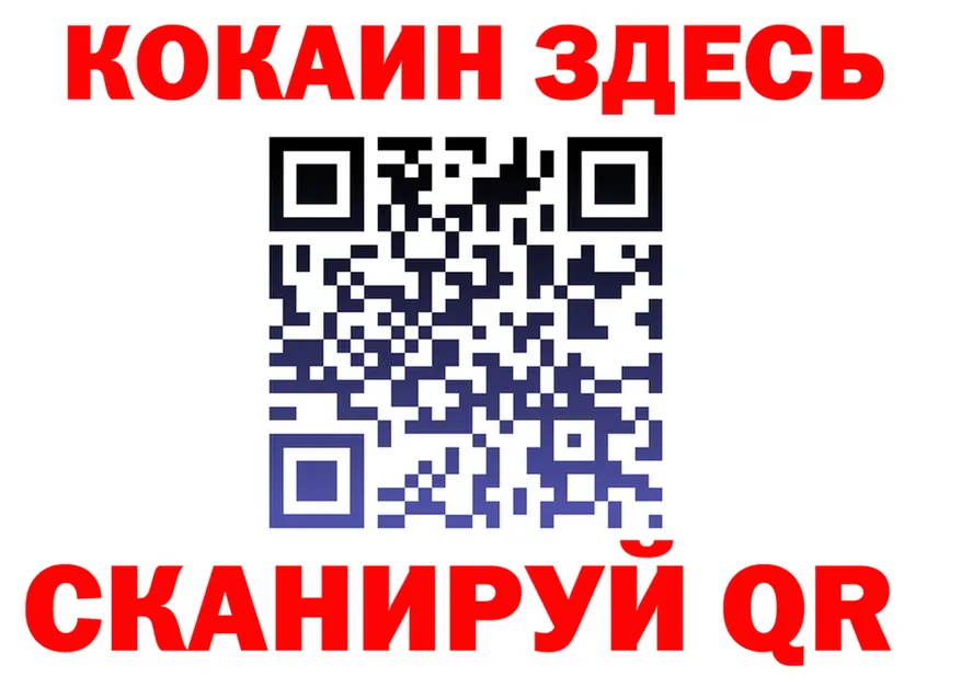 АМФ VHQ ссылка дарк нет OMG Крымск