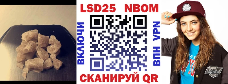 ЛСД экстази кислота  Крымск 
