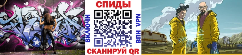 Метамфетамин мет  Крымск 