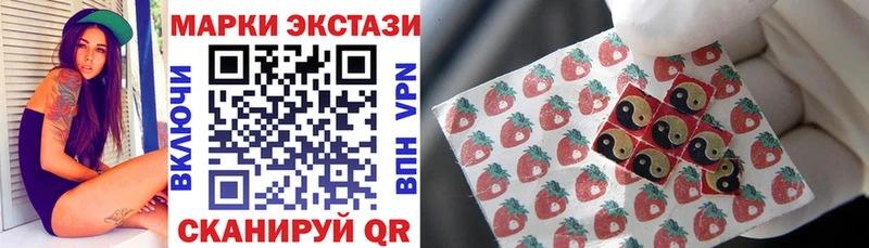 Марки NBOMe 1,5мг  мега зеркало  Крымск 