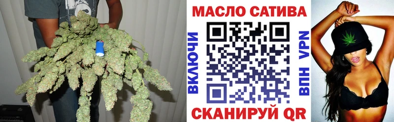 купить наркотики цена  Крымск  Дистиллят ТГК гашишное масло 