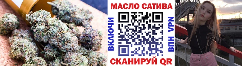 ТГК вейп Крымск
